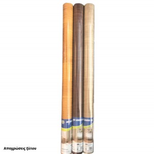 Αυτοκόλλητο ρολλό συρταριού 00403309