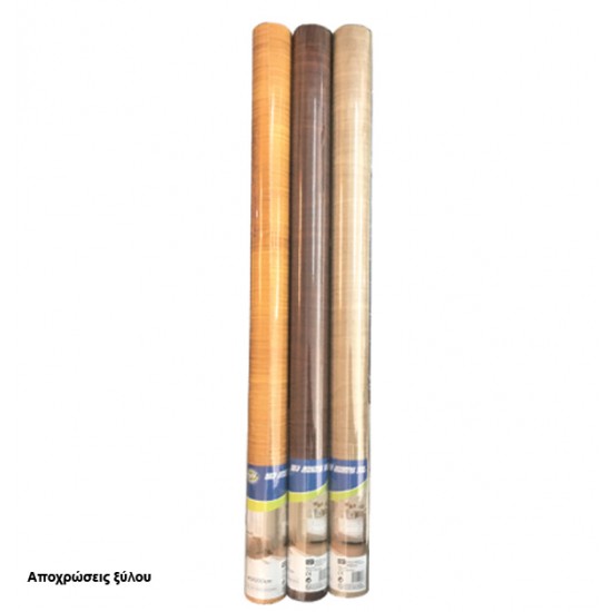 Αυτοκόλλητο ρολλό συρταριού 00403309