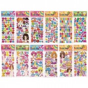 Παιδικά αυτοκόλλητα|Παιδικά