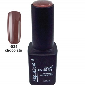Ημιμόνιμο τριφασικό μανό 12ml - Chocolate 40504008-034 Ημιμόνιμο τριφασικό μανό 12ml - Chocolate 40504008-034