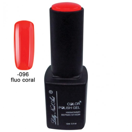 Ημιμόνιμο τριφασικό μανό 12ml - Fluo coral [40504008-096]