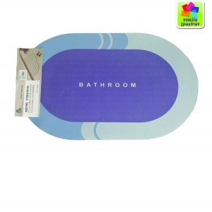 Πατάκι μπάνιου απορροφητικό 45 x 70 εκ. 00108144