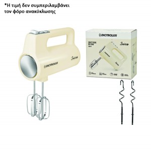 Μίξερ χειρός 500w, 6 ταχυτήτων 77878501