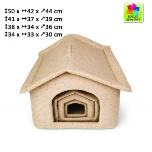 Υφασμάτινα σπιτάκια σκύλων - σκυλόσπιτα σετ 4 10501779