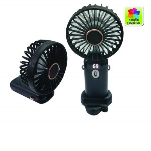 Ανεμιστήρας mini σπαστός επαναφορτιζόμενος 10802132
