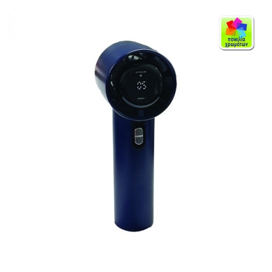 Ανεμιστήρας mini με led οθόνη επαναφορτιζόμενος 10802133