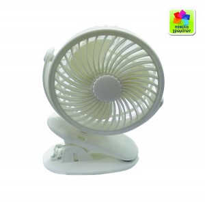 Ανεμιστήρας mini με δαγκάνα επαναφορτιζόμενος 10802136