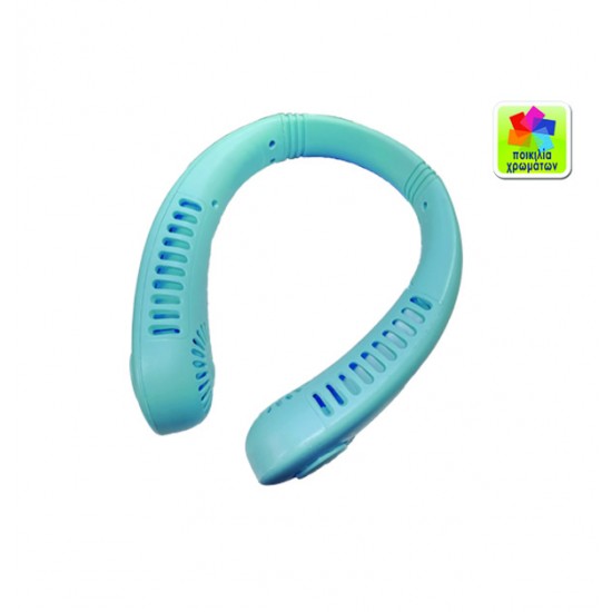 Ανεμιστηράκι λαιμού επαναφορτιζόμενο 10802137