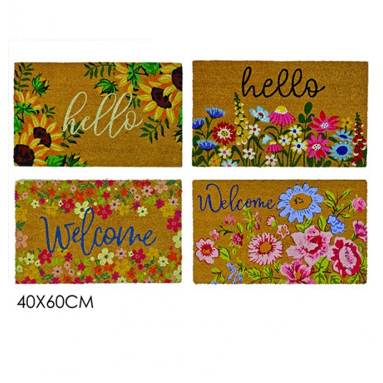 Πατάκι εισόδου 40x60cm 77840535