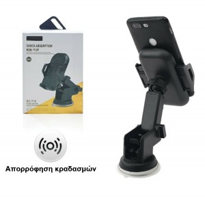 Treqa Βάση Κινητού Αυτοκινήτου BC-T10 με Ρυθμιζόμενα Άγκιστρα 30601323