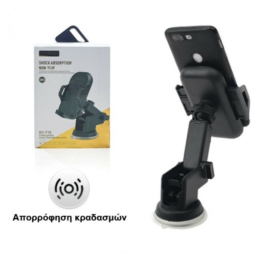 AG-30601323 - Treqa Βάση Κινητού Αυτοκινήτου BC-T10 με Ρυθμιζόμενα Άγκιστρα 30601323 Treqa Βάση Κινητού Αυτοκινήτου BC-T10 με Ρυθμιζόμενα Άγκιστρα 30601323