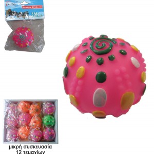 Μπαλάκι πλαστικό για σκυλί 10501370