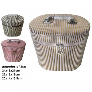 Σετ 3 νεσεσέρ με φερμουάρ διάφορα χρώματα 40501757