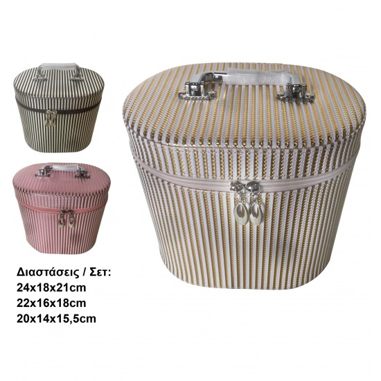 Σετ 3 νεσεσέρ με φερμουάρ διάφορα χρώματα [40501757]