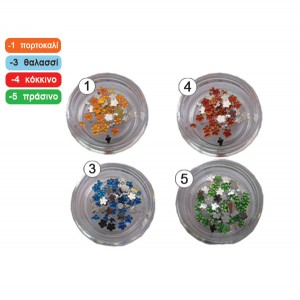 Στρασάκια Diamantino λουλουδάκια 40502008