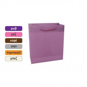 Πλαστική μονόχρωμη σακούλα τσάντα δώρου 22x18cm 11401065