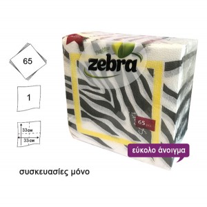Σετ 65 χαρτοπετσέτες με σχέδιο ''safari'' 33x33cm 70501213