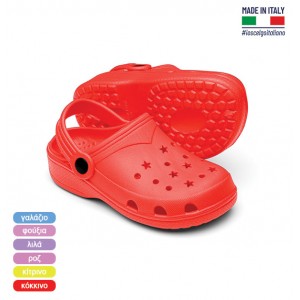 Σαμπό παιδικά διάφορα χρώματα 70601304