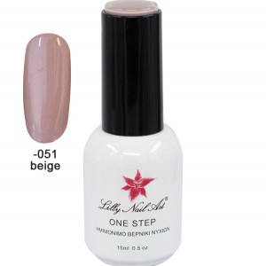 Ημιμόνιμο μανό one step 15ml - Beige 40504001-051