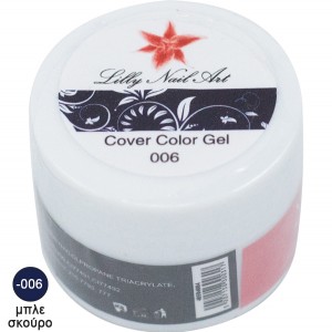 Μπλε σκούρο μανό σχεδιασμού 8gr 40504004-006