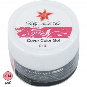 Ροζ μανό σχεδιασμού 8gr 40504004-014 Ροζ μανό σχεδιασμού 8gr 40504004-014