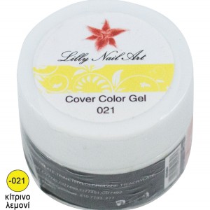 Κίτρινο λεμονί μανό σχεδιασμού 8gr 40504004-021