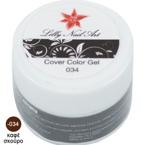 Καφέ σκούρο μανό σχεδιασμού 8gr 40504004-034