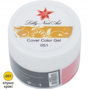 Κίτρινο κροκί μανό σχεδιασμού 8gr 40504004-051