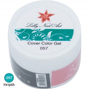 Πετρόλ μανό σχεδιασμού 8gr 40504004-057 Πετρόλ μανό σχεδιασμού 8gr 40504004-057