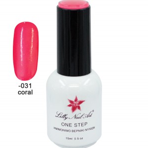 Ημιμόνιμο μανό one step 15ml - Coral 40504001-031