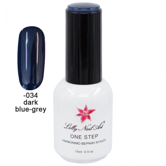 Ημιμόνιμο μανό one step 15ml - Dark blue-grey [40504001-034]