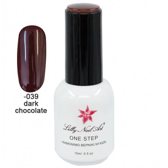Ημιμόνιμο μανό one step 15ml - Dark chocolate [40504001-039]