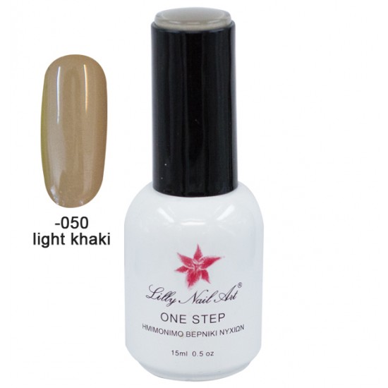Ημιμόνιμο μανό one step 15ml - Light khaki [40504001-050]