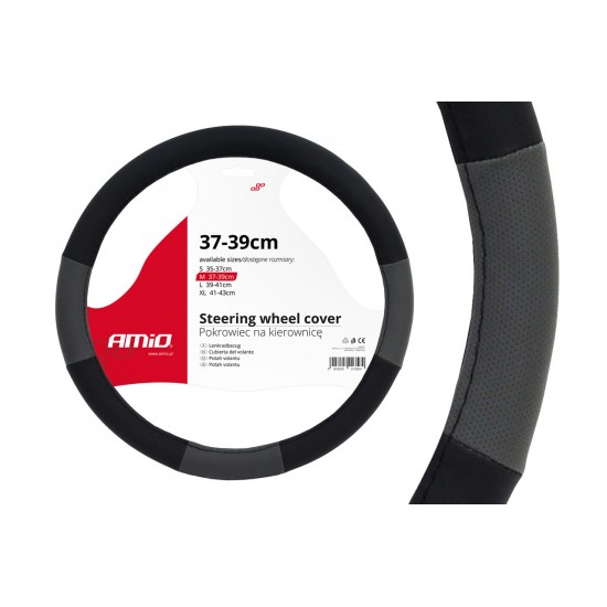 ΚΑΛΥΜΜΑ ΤΙΜΟΝΙΟΥ 37/39CM SWC-05 ΜΑΥΡΟ/ΓΚΡΙ AMIO - 1 ΤΕΜ.