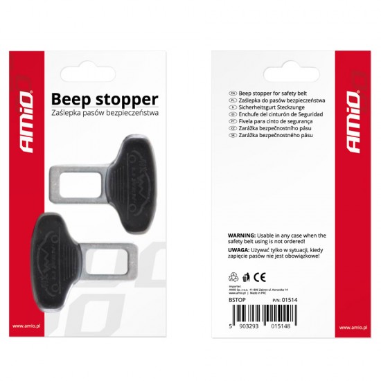 AMC-01514/AM - ΑΠΕΝΕΡΓΟΠΟΙΗΤΕΣ ΖΩΝΗΣ ΑΣΦΑΛΕΙΑΣ (59 Χ 60 m) AMiO - 2 ΤΕΜ. ΑΠΕΝΕΡΓΟΠΟΙΗΤΕΣ ΖΩΝΗΣ ΑΣΦΑΛΕΙΑΣ (59 Χ 60 m) AMiO - 2 ΤΕΜ.