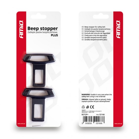 AMC-02166/AM - ΑΠΕΝΕΡΓΟΠΟΙΗΤΕΣ ΖΩΝΗΣ ΑΣΦΑΛΕΙΑΣ PLUS (53 Χ 55 m) AMiO - 2 ΤΕΜ. ΑΠΕΝΕΡΓΟΠΟΙΗΤΕΣ ΖΩΝΗΣ ΑΣΦΑΛΕΙΑΣ PLUS (53 Χ 55 m) AMiO - 2 ΤΕΜ.