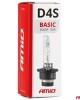 D4S 12V 6.000k 35W ΑΝΤΑΛΛΑΚΤΙΚΗ ΛΑΜΠΑ BASIC AMIO - 1 Τεμ.