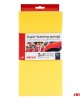 AMC-03842/AM - ΣΦΟΥΓΓΑΡΙ ΠΛΥΣΙΜΑΤΟΣ 2in1 SUPER FOAMING 28x14x7cm ΑΜΙΟ - 1 ΤΕΜ. ΣΦΟΥΓΓΑΡΙ ΠΛΥΣΙΜΑΤΟΣ 2in1 SUPER FOAMING 28x14x7cm ΑΜΙΟ - 1 ΤΕΜ.