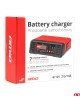 ΦΟΡΤΙΣΤΗΣ ΜΠΑΤΑΡΙΑΣ 6/12V max10A ΨΗΦΙΑΚΟΣ AMIO - 1 τεμ.