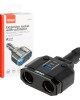 AMC-04174/AM - ΑΝΤΑΠΤΟΡΑΣ ΑΝΑΠΤΗΡΑ ΔΙΠΛΟΣ 12/24V ΜΕ ΒΟΛΤΟΜΕΤΡΟ ΜΕ 3 ΘΥΡΕΣ USB AMIO - 1 Τεμ. ΑΝΤΑΠΤΟΡΑΣ ΑΝΑΠΤΗΡΑ ΔΙΠΛΟΣ 12/24V ΜΕ ΒΟΛΤΟΜΕΤΡΟ ΜΕ 3 ΘΥΡΕΣ USB AMIO - 1 Τεμ.