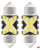 AMC-04235/AM - ΛΑΜΠΑΚΙΑ ΠΛΑΦΟΝΙΕΡΑΣ 31mm 12/24V C5W 5500K 12xSMD 2016 CAN-BUS FESTOON (ΛΕΥΚΟ) ΑΜΙΟ - 2 ΤΕΜ. ΛΑΜΠΑΚΙΑ ΠΛΑΦΟΝΙΕΡΑΣ 31mm 12/24V C5W 5500K 12xSMD 2016 CAN-BUS FESTOON (ΛΕΥΚΟ) ΑΜΙΟ - 2 ΤΕΜ.