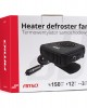 AMC-02537/AM - ΑΕΡΟΘΕΡΜΟ ΑΝΑΠΤΗΡΑ 12V - 150W (ΚΑΛΩΔΙΟ 150 cm) CH-04 AMIO ΑΕΡΟΘΕΡΜΟ ΑΝΑΠΤΗΡΑ 12V - 150W (ΚΑΛΩΔΙΟ 150 cm) CH-04 AMIO