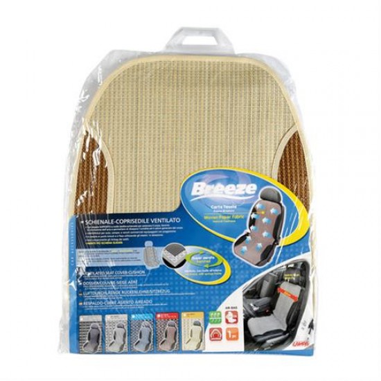 AMC-L5451.3 - ΠΛΑΤΟΚΑΘΙΣΜΑ ΨΑΘΑ ΜΕ ΠΛΑΣΤΙΚΕΣ ΑΝΑΡΤΗΣΕΙΣ BREEZE ΜΠΕΖ (50CM ΦΑΡΔΟΣ) 1ΤΕΜ ΠΛΑΤΟΚΑΘΙΣΜΑ ΨΑΘΑ ΜΕ ΠΛΑΣΤΙΚΕΣ ΑΝΑΡΤΗΣΕΙΣ BREEZE ΜΠΕΖ (50CM ΦΑΡΔΟΣ) 1ΤΕΜ