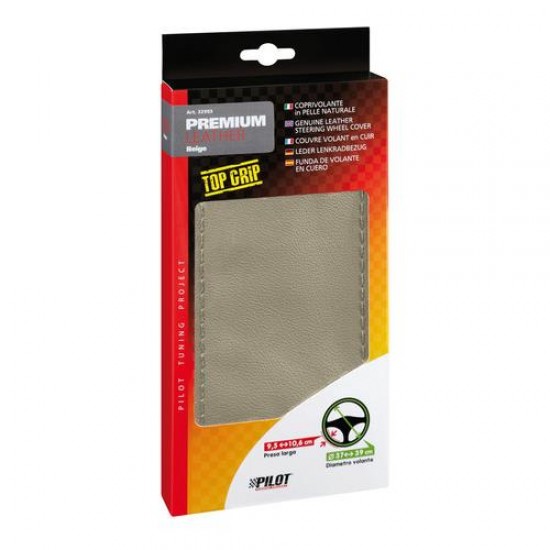 AMC-L3299.3 - ΡΑΦΤΟ ΚΑΛΥΜΜΑ ΤΙΜΟΝΙΟΥ ΔΕΡΜΑΤΙΝΟ PREMIUM ΜΠΕΖ ΜΕ ΜΠΕΖ ΡΑΦΗ ΡΑΦΤΟ ΚΑΛΥΜΜΑ ΤΙΜΟΝΙΟΥ ΔΕΡΜΑΤΙΝΟ PREMIUM ΜΠΕΖ ΜΕ ΜΠΕΖ ΡΑΦΗ