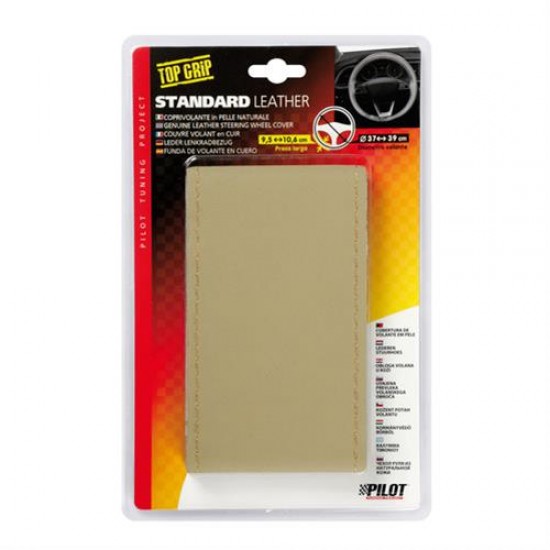 AMC-L3301.6 - ΡΑΦΤΟ ΚΑΛΥΜΜΑ ΤΙΜΟΝΙΟΥ ΔΕΡΜΑΤΙΝΟ STANDARD ΜΠΕΖ ΜΕ ΜΠΕΖ ΡΑΦΗ ΡΑΦΤΟ ΚΑΛΥΜΜΑ ΤΙΜΟΝΙΟΥ ΔΕΡΜΑΤΙΝΟ STANDARD ΜΠΕΖ ΜΕ ΜΠΕΖ ΡΑΦΗ