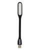 AMC-L7198.8 - ΠΛΑΦΟΝΙΕΡΑ ΑΝΑΓΝΩΣΗΣ 2 ΣΕ 1 COB LED & ΦΟΡΤΙΣΤΗΣ USB 12/24V - 1000mA (ΜΑΥΡΗ/ΕΥΚΑΜΠΤΗ) ΠΛΑΦΟΝΙΕΡΑ ΑΝΑΓΝΩΣΗΣ 2 ΣΕ 1 COB LED & ΦΟΡΤΙΣΤΗΣ USB 12/24V - 1000mA (ΜΑΥΡΗ/ΕΥΚΑΜΠΤΗ)