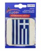 AMC-ΑΥΤ.GREECE/4-RXCCA - GREECE ΑΥΤΟΚΟΛΛΗΤΗ ΕΛΛΗΝΙΚΗ ΣΗΜΑΙΑ 10 X 6,8 cm ΜΠΛΕ/ΛΕΥΚΟ/ΧΡΩΜΙΟ ΜΕ ΕΠΙΚΑΛΥΨΗ ΣΜΑΛΤΟΥ- 1 ΤΕΜ. GREECE ΑΥΤΟΚΟΛΛΗΤΗ ΕΛΛΗΝΙΚΗ ΣΗΜΑΙΑ 10 X 6,8 cm ΜΠΛΕ/ΛΕΥΚΟ/ΧΡΩΜΙΟ ΜΕ ΕΠΙΚΑΛΥΨΗ ΣΜΑΛΤΟΥ- 1 ΤΕΜ.