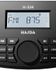 HASDA MP3 PLAYER H-334 4x50W ΜΕ ΡΑΔΙΟΦΩΝΟ/USB/BLUETOOTH (ΑΔΙΑΒΡΟΧΟ/ΜΑΥΡΟ)