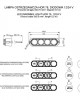 AMC-HO-LDO2259 - ΦΩΣ ΠΡΟΕΙΔΟΠΟΙΗΣΗΣ 12/24V HOR78 6W 4LED 143x35mm ΚΟΚΚΙΝΟ ΦΩΣ ΠΡΟΕΙΔΟΠΟΙΗΣΗΣ 12/24V HOR78 6W 4LED 143x35mm ΚΟΚΚΙΝΟ