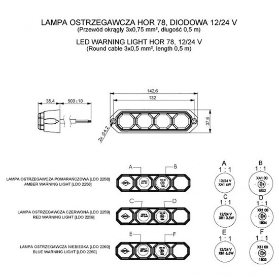 AMC-HO-LDO2260 - ΦΩΣ ΠΡΟΕΙΔΟΠΟΙΗΣΗΣ 12/24V HOR78 6W 4LED 143x35mm ΜΠΛΕ ΦΩΣ ΠΡΟΕΙΔΟΠΟΙΗΣΗΣ 12/24V HOR78 6W 4LED 143x35mm ΜΠΛΕ